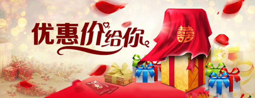 暢享移動商務，短信平臺充值，精準營銷更優惠。