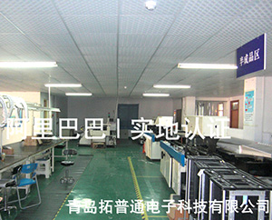 車(chē)間展示